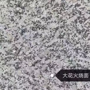 信阳 芙蓉白（芝麻白大花）火烧面