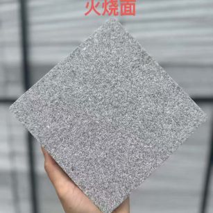 信阳 芝麻灰火烧面