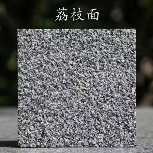 信阳 芝麻黑荔枝面