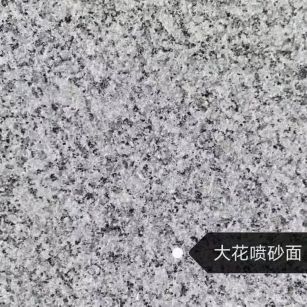 信阳 芙蓉白（芝麻白大花）荔枝面