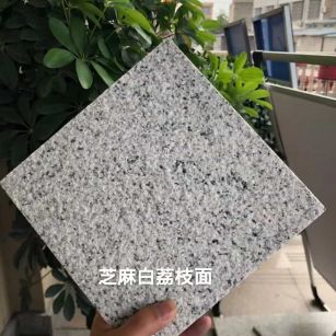 信阳 芝麻白荔枝面干挂