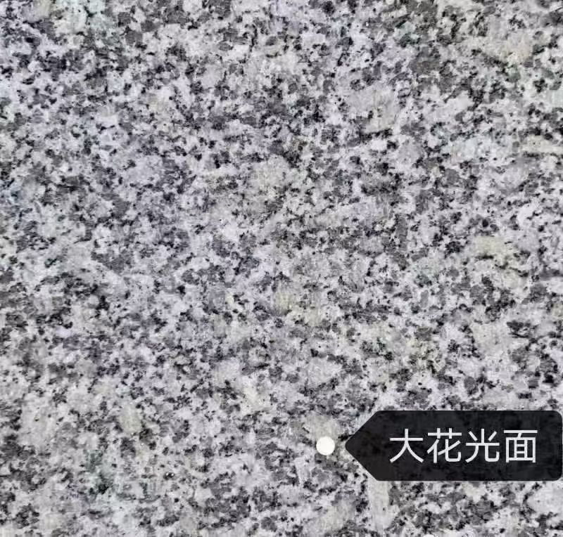 信阳 芙蓉白（芝麻白大花）光面