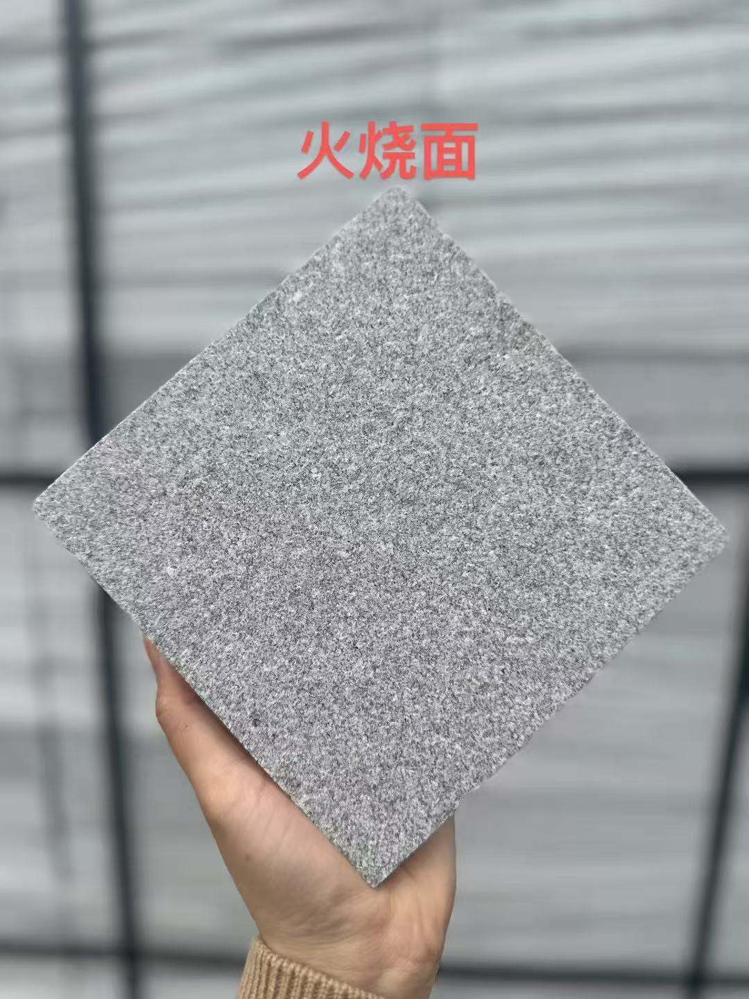 信阳 芝麻灰火烧面