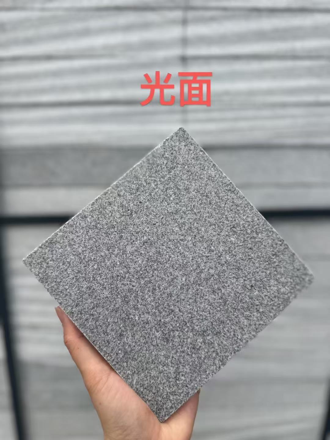 信阳 芝麻灰光面