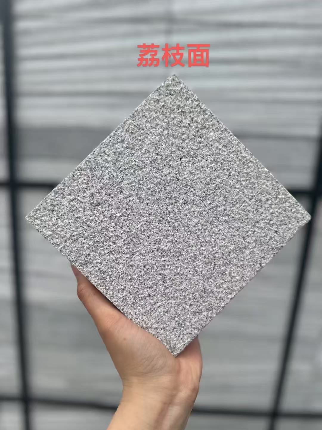 信阳 芝麻灰荔枝面