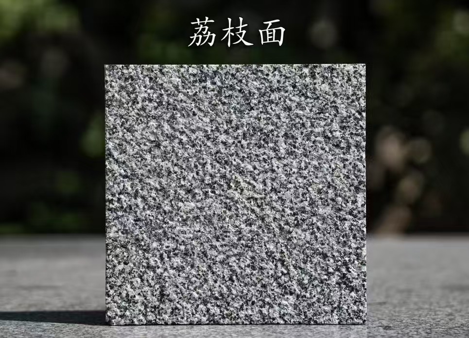 信阳 芝麻黑荔枝面