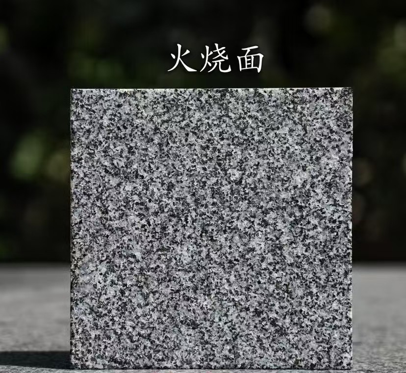 信阳 芝麻黑火烧面